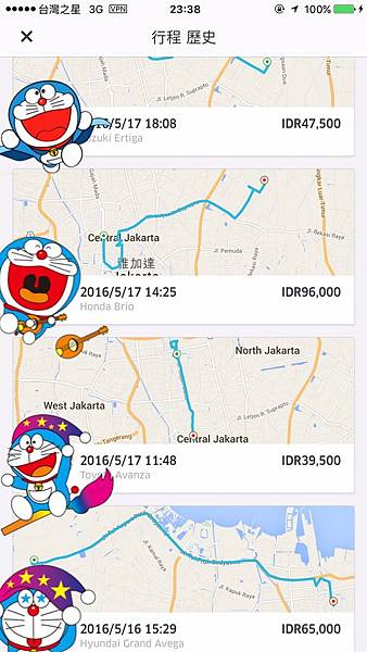 Uber%20Indonesia_170414_0023.jpg