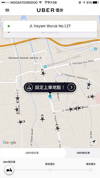 Uber%20Indonesia_170414_0009.jpg