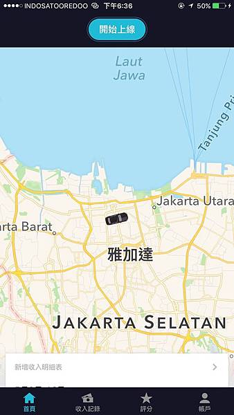 Uber%20Indonesia_170414_0012.jpg