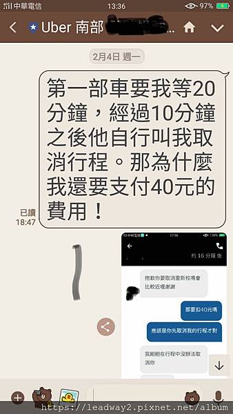 為什麼Uber 司機會報怨要跑很遠的路程去接乘客？Uber 的供給跟需求是 