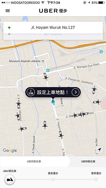 Uber Indonesia_170414_0009.jpg