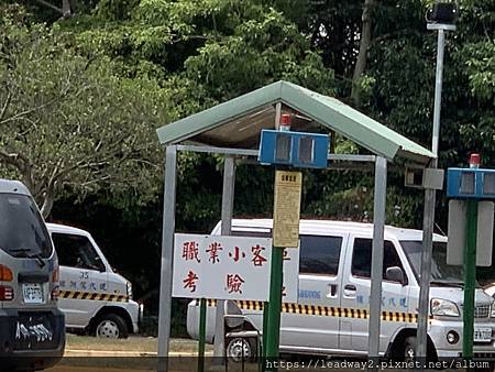 計程車執業登記證題庫下載：（及查詢測驗結果）：