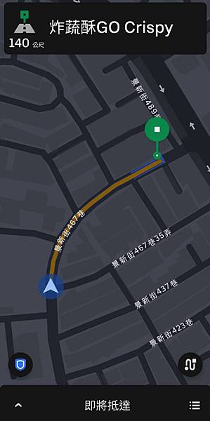 ［UberEats]準備上線了嗎？請夥伴先確認是否有需要攜帶