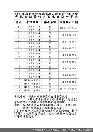 UBER客服］Uber 客服？客服電話？乘客服務電話？投訴電話？尋找遺失物 