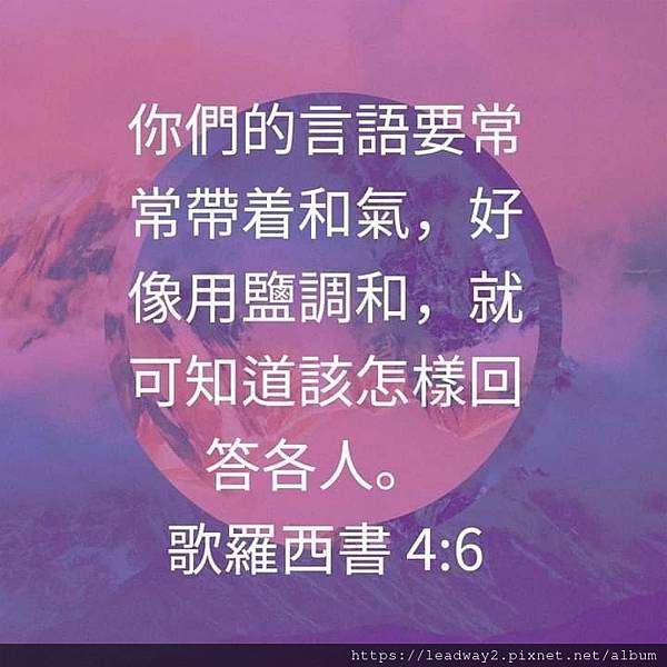 聖經貼圖13.jpg