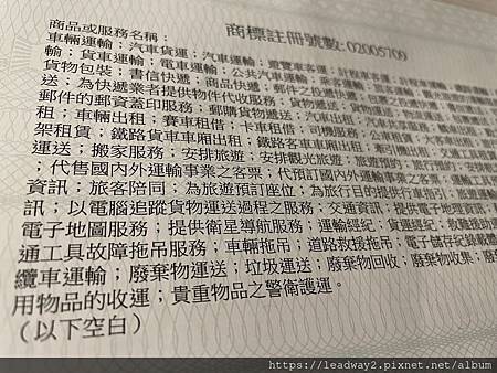 [Uber 優步小黃計程車］可以路招，車身為黃色，付款方式考