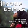 聖經貼圖4.jpg