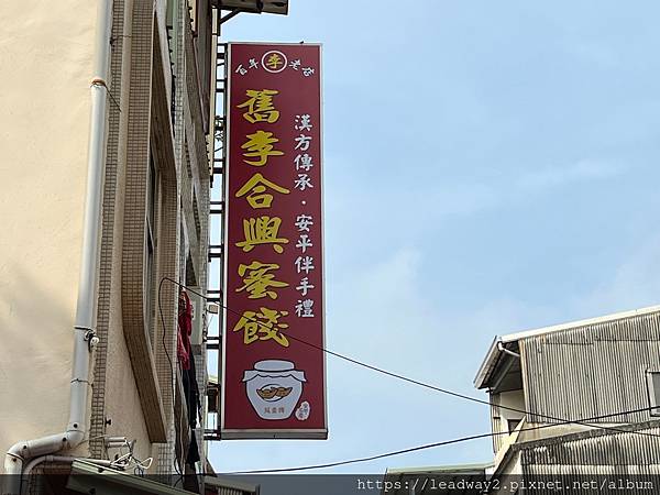 台南UBER 多元計程車車行(計程車客運業)台南計程車車隊(計程車客運服務業)49.jpg