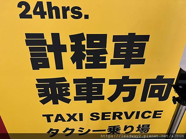 UBER 美國優步小黃計程車 (25).jpg