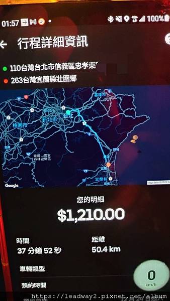 UBER 美國優步小黃計程車 (2).jpg