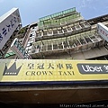 Uber 車隊 皇冠多元計程車車隊 (4).jpg