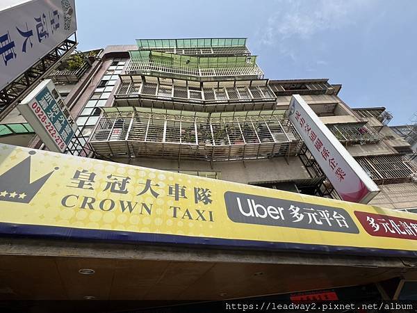 UBER 皇冠大車隊多元計程車 (12).jpg