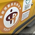 UBER 皇冠大車隊 通用無障礙計程車 (11).jpg