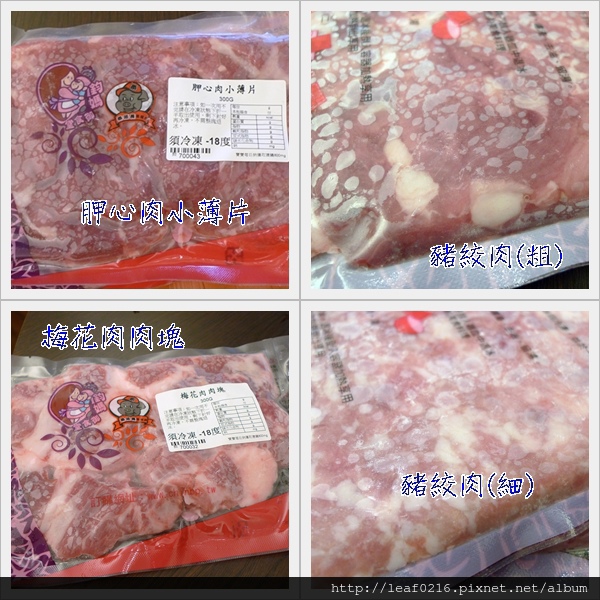 各式豬肉產品.jpg