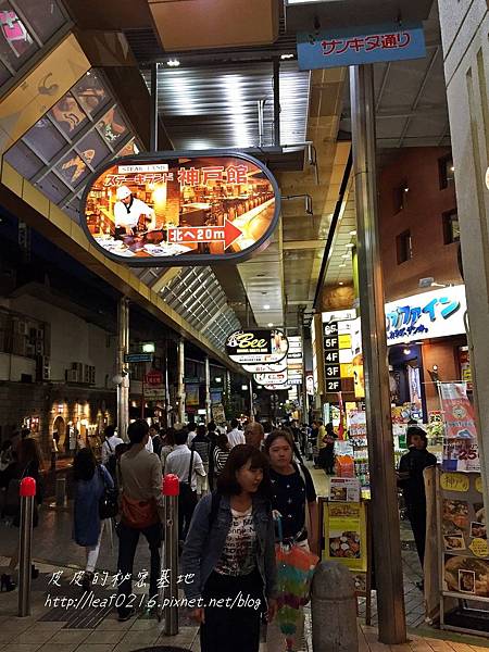 神戶館指標.JPG 神戶館指標.JPG