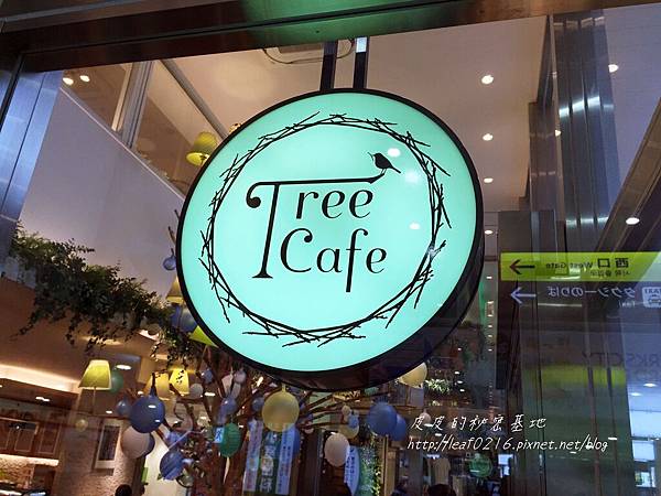 TREE CAFE.JPG