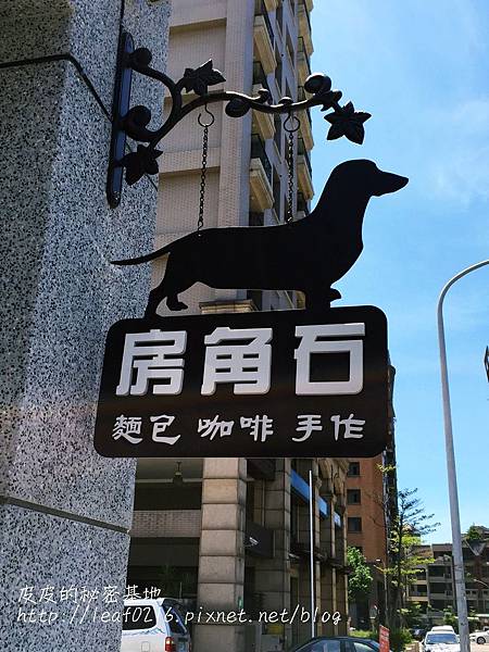 房角石.JPG 房角石.JPG