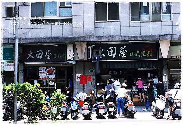 太田屋.JPG 太田屋.JPG