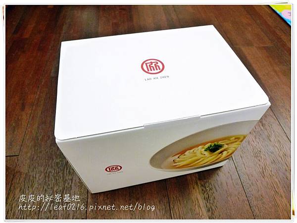 老協珍雞湯麵.JPG 老協珍雞湯麵.JPG