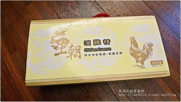 王朝雞精.JPG 王朝雞精.JPG