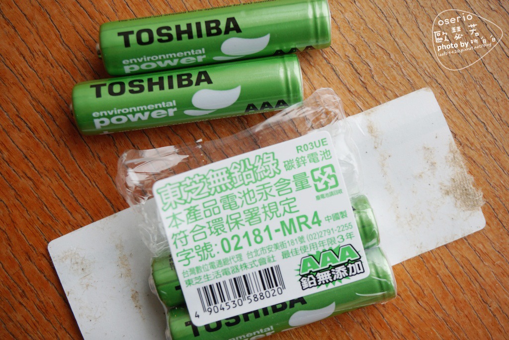 試用