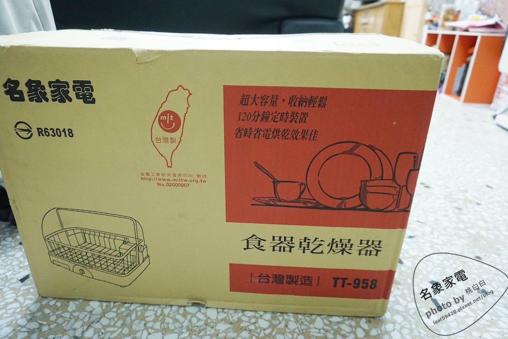 家電 家庭必備的食器乾燥器 台灣製造名象殺菌烘碗機 06 Haku S Daily 痞客邦 家電 家庭必備的食器乾燥器 台灣製造名象殺菌烘碗機 06 Haku S Daily 痞客邦