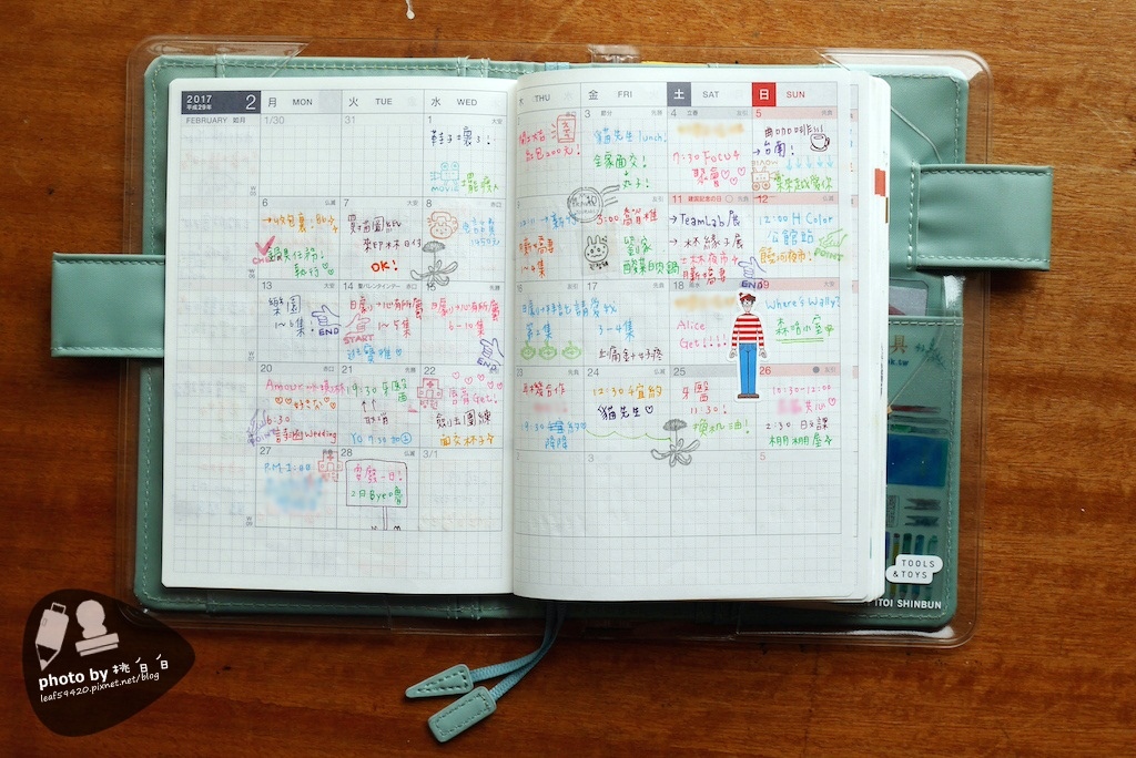::daily+::2017 Jan.HOBO二月誌//貳月發生什麼事?