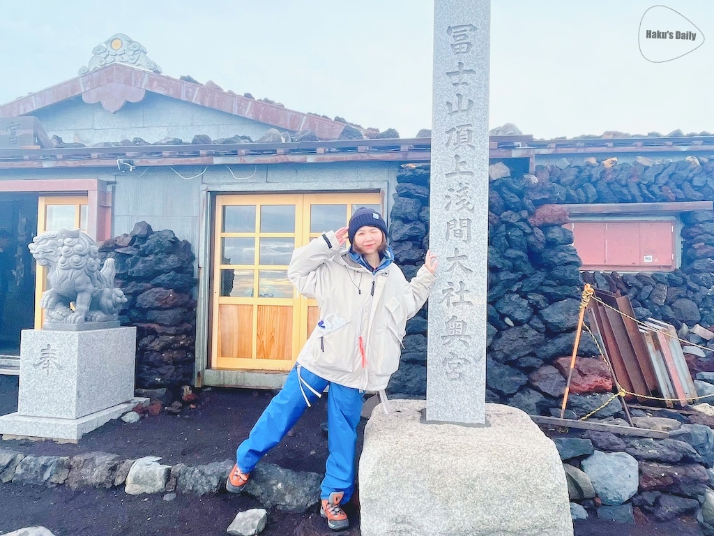 ::日本旅日記::一生想完成的百事之一Δ富士山攻頂全記錄