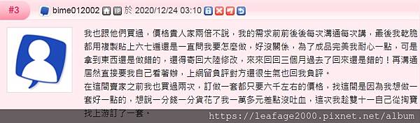 1609217149455 1609217149455