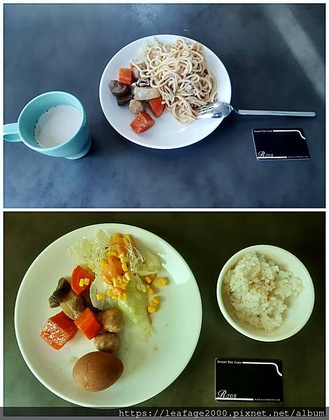 2024/01/24龍年旗袍中醫觀光之行 2024/01/24龍年旗袍中醫觀光之行