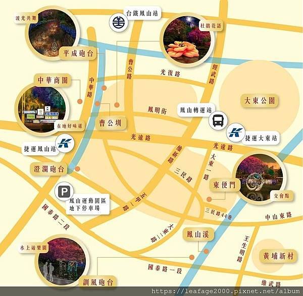 2024/01/24龍年旗袍中醫觀光之行 2024/01/24龍年旗袍中醫觀光之行