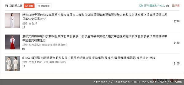 2024/01/24龍年旗袍中醫觀光之行 2024/01/24龍年旗袍中醫觀光之行