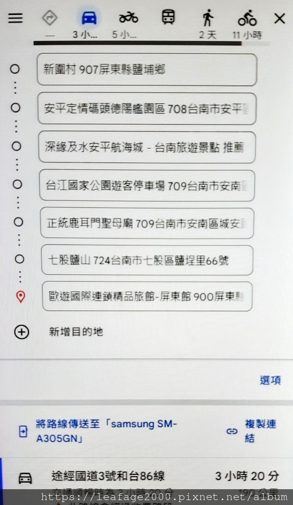 2025/06/25超級戰隊-恐龍戰隊