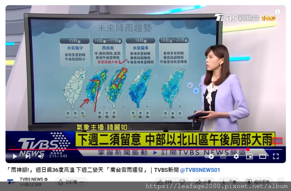 2025/06/25超級戰隊-恐龍戰隊