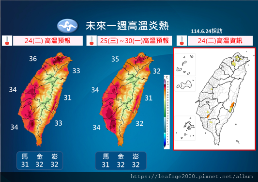 2025/06/25超級戰隊-恐龍戰隊
