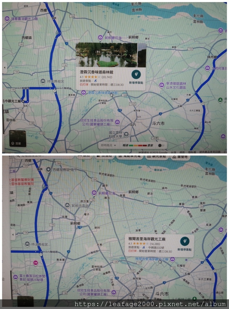 2025/08/21我也是可愛的角落生物