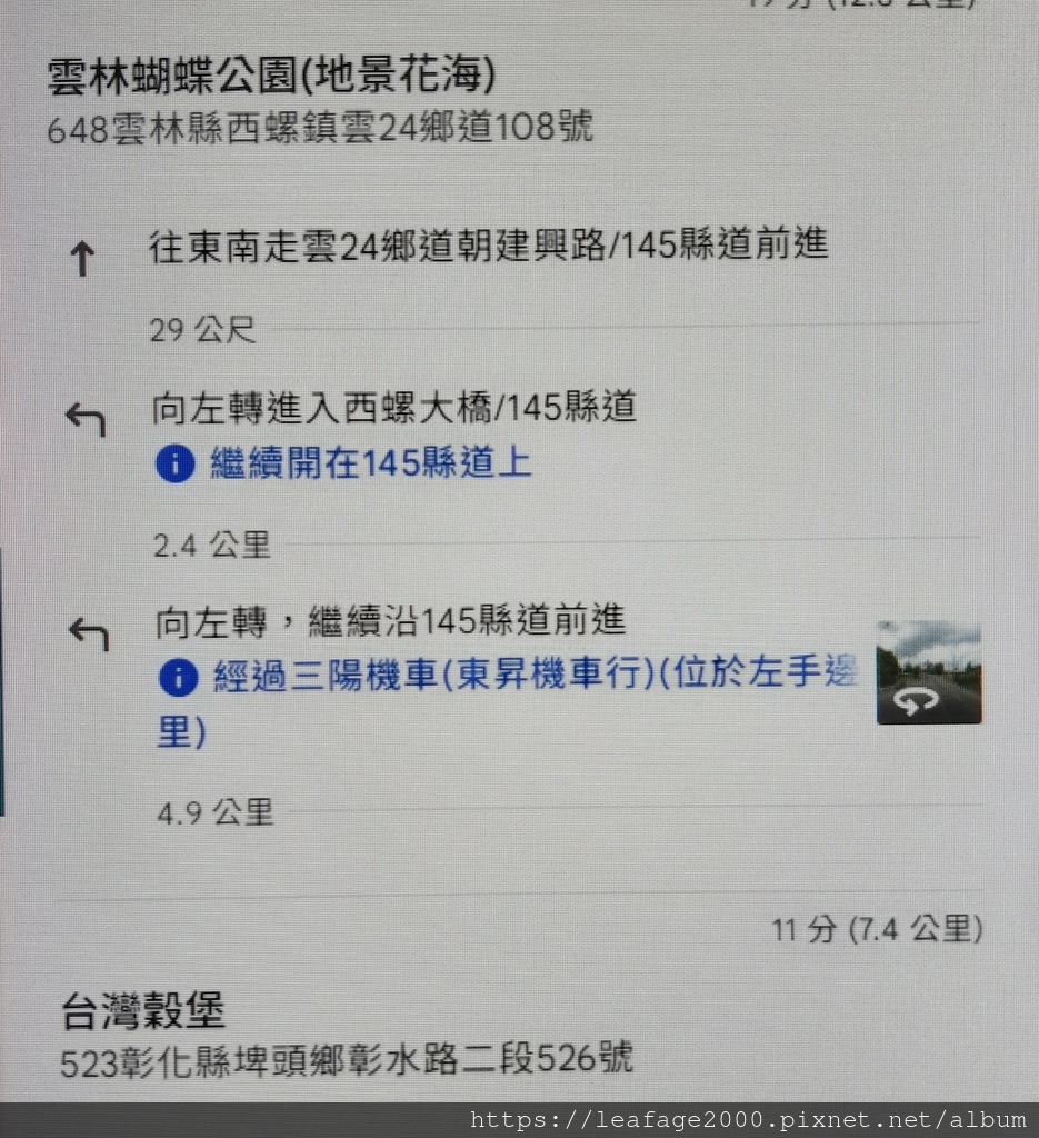 2025/08/21我也是可愛的角落生物