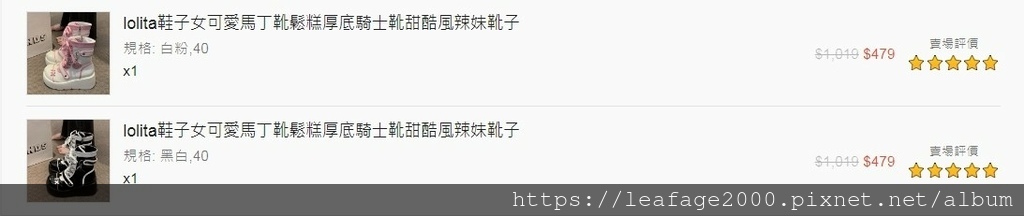 2025/08/21我也是可愛的角落生物