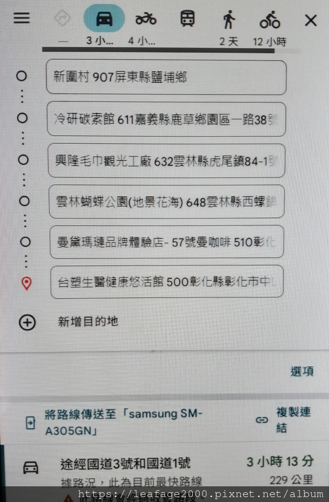 2025/08/21我也是可愛的角落生物