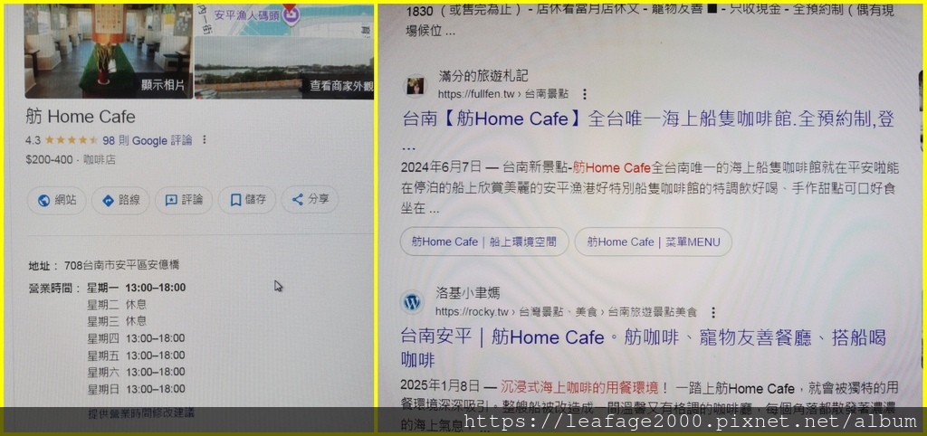 2025/09/02海天豪情壯志