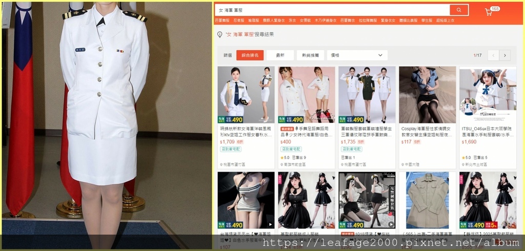 2025/09/02海天豪情壯志