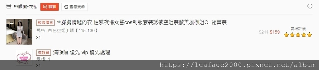 2025/09/02海天豪情壯志