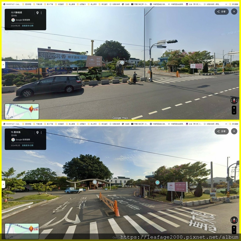 2025/09/16灰藏簡單輕鬆之旅 2025/09/16灰藏簡單輕鬆之旅