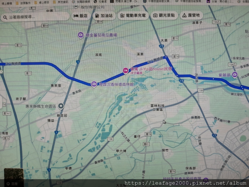 2025/09/16灰藏簡單輕鬆之旅 2025/09/16灰藏簡單輕鬆之旅