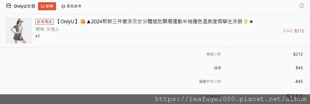 2025/09/16灰藏簡單輕鬆之旅 2025/09/16灰藏簡單輕鬆之旅