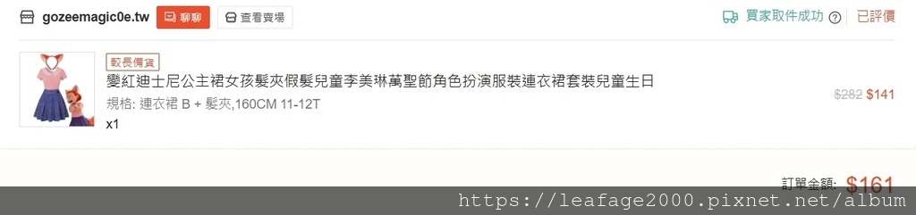 2025/09/16灰藏簡單輕鬆之旅 2025/09/16灰藏簡單輕鬆之旅