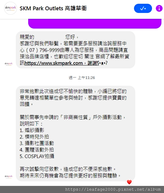 2025/10/07包容歡樂的萬聖節 2025/10/07包容歡樂的萬聖節