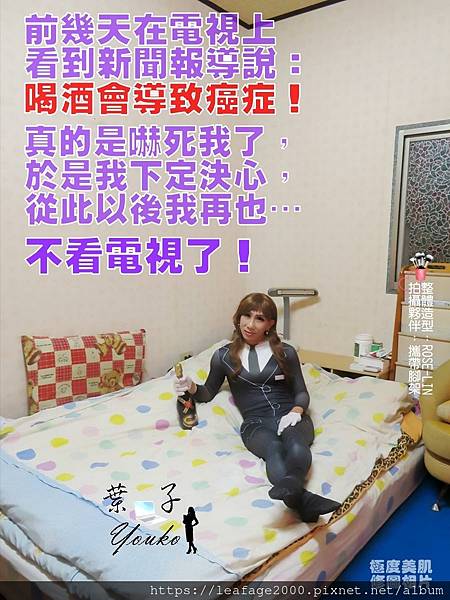 2025/08/16愚民的心理防衛機制