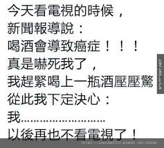 2025/08/16愚民的心理防衛機制