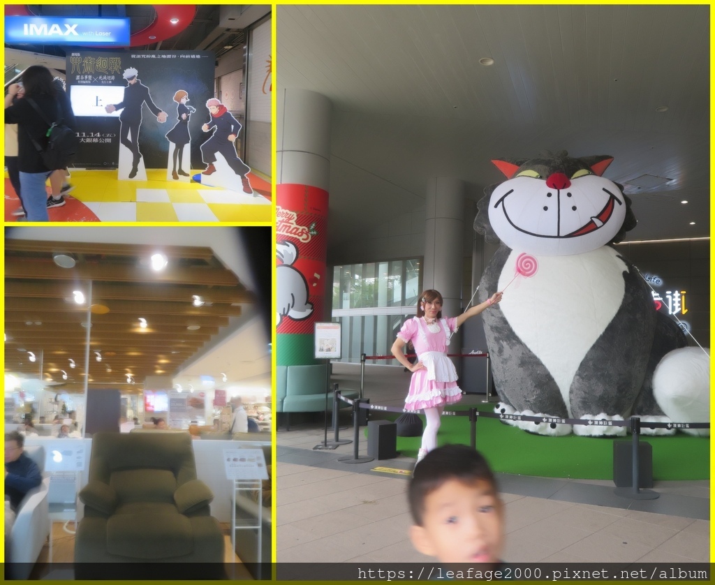 2025/11/29女僕樂齡芳城市